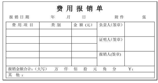 財務軟件免費版