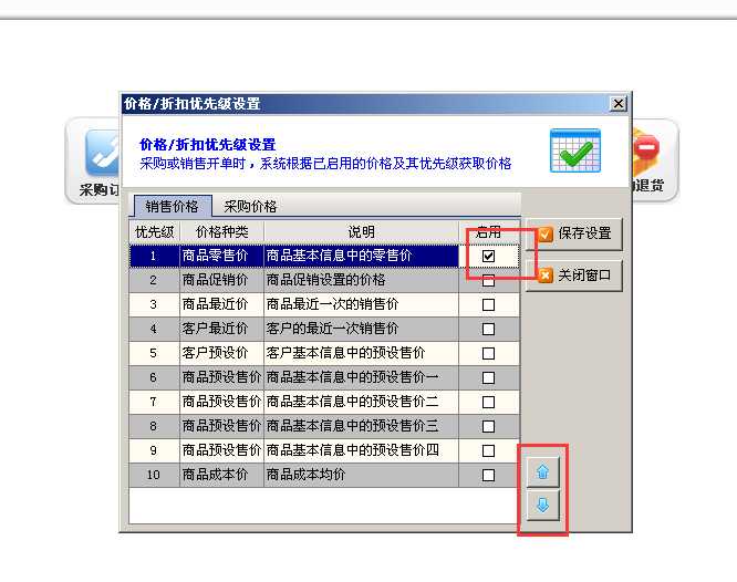 免費財務記賬軟件