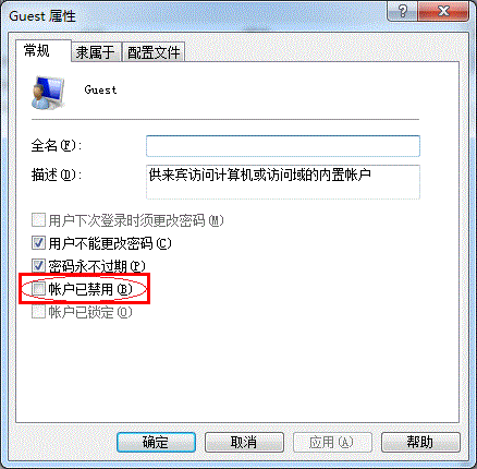 使用財務(wù)記賬軟件時如何共享打印機(jī)來打印單據(jù)？