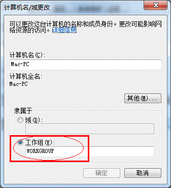 使用財務(wù)記賬軟件時如何共享打印機(jī)來打印單據(jù)？