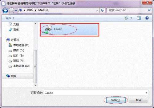 使用財務(wù)記賬軟件時如何共享打印機(jī)來打印單據(jù)？