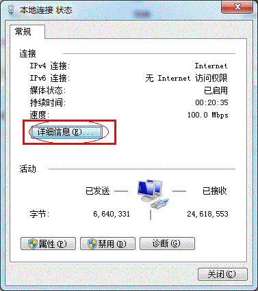 使用財務(wù)記賬軟件時如何共享打印機(jī)來打印單據(jù)？