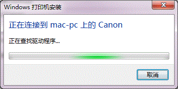 使用財務(wù)記賬軟件時如何共享打印機(jī)來打印單據(jù)？