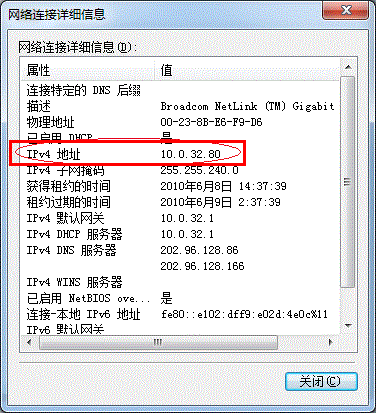 使用財務(wù)記賬軟件時如何共享打印機(jī)來打印單據(jù)？